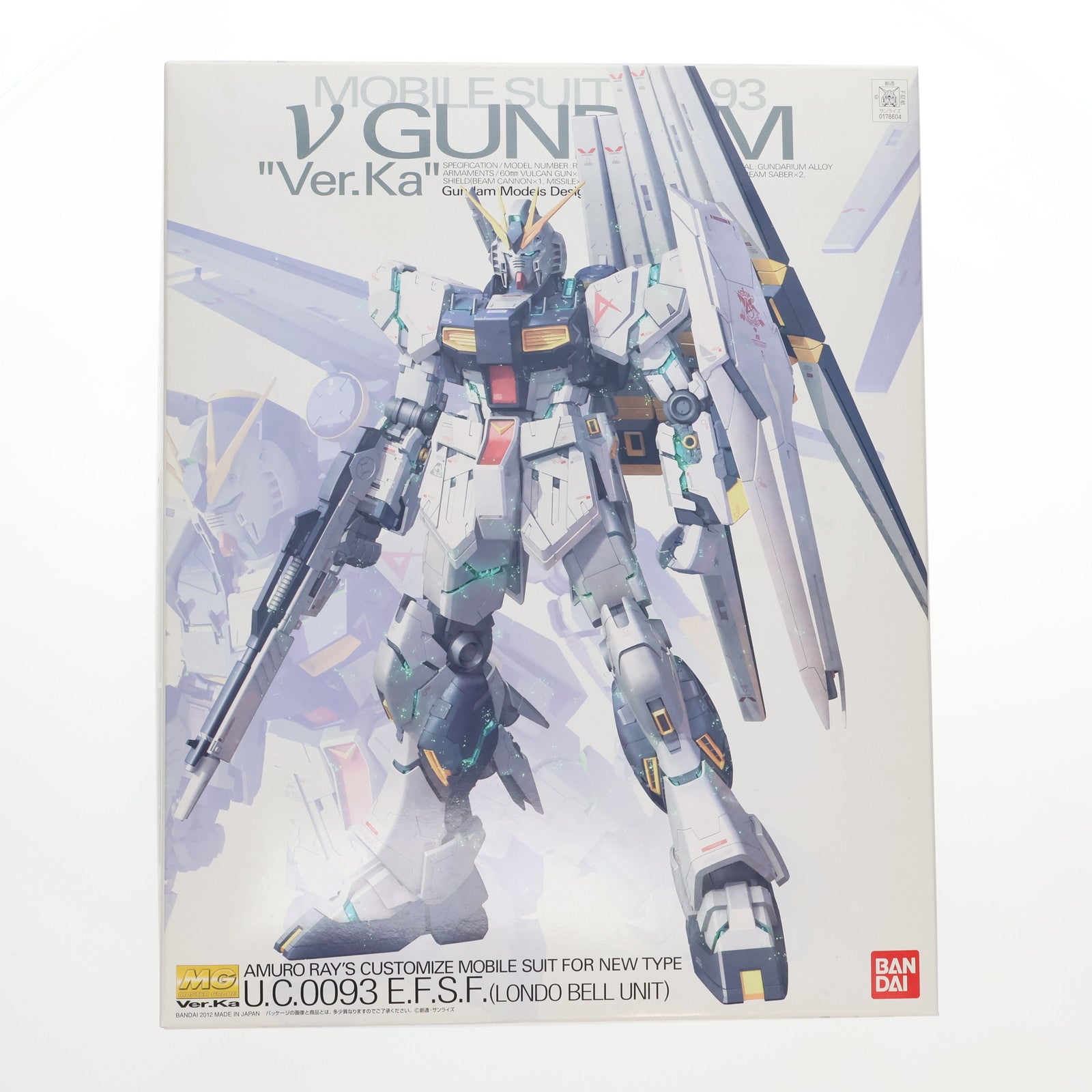 【中古即納】[PTM] プレミアムデカール無し MG 1/100 RX-93 νガンダム Ver.Ka 機動戦士ガンダム 逆襲のシャア プラモデル(0178604) バンダイ(20180321)