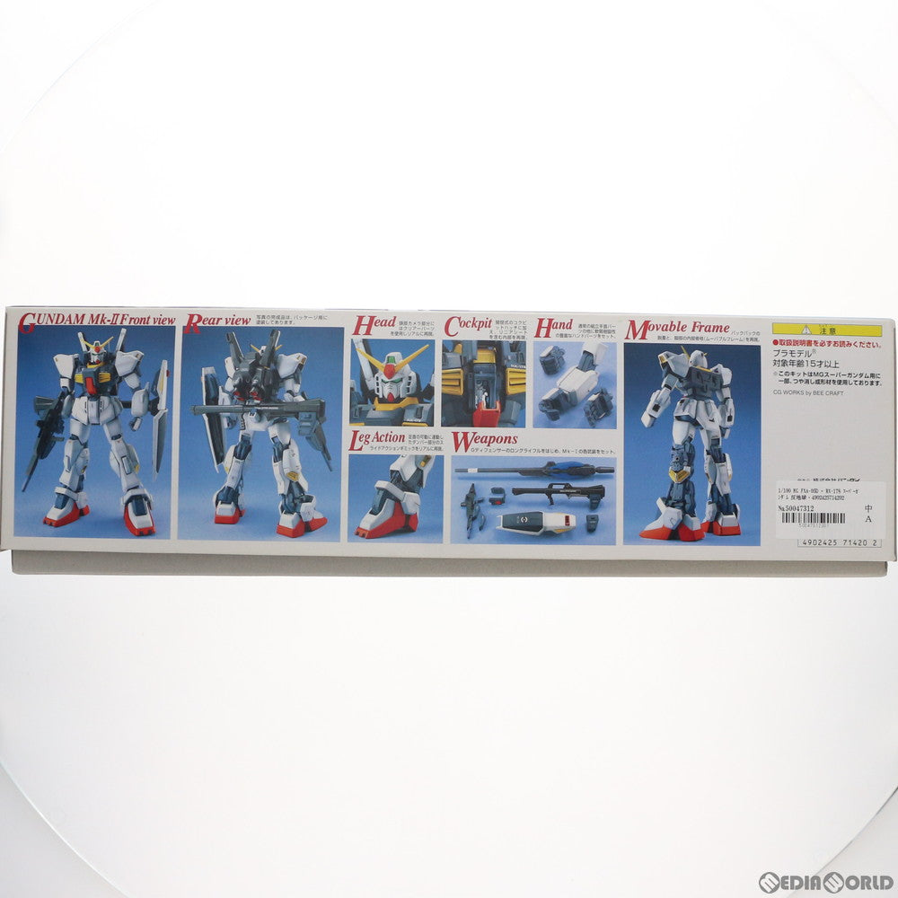 【中古即納】[PTM] MG 1/100 FXA-05D + RX-178 スーパーガンダム 反地球連邦政府組織(エゥーゴ) 試作型モビルスーツ支援戦闘機装備型 機動戦士Zガンダム プラモデル(0071420) バンダイ(20170421)