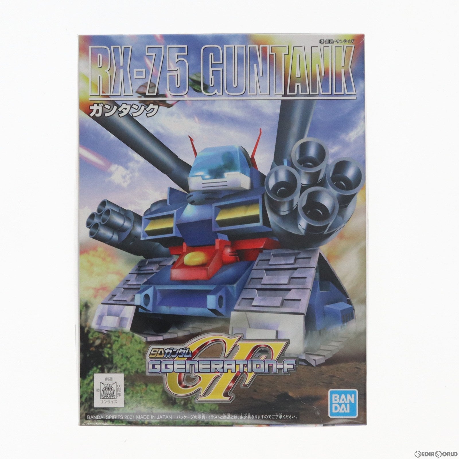 【中古即納】[PTM] SDガンダム BB戦士 221 RX-75 ガンタンク SDガンダム GGENERATION-F(ジージェネレーションF) プラモデル バンダイスピリッツ(20241031)