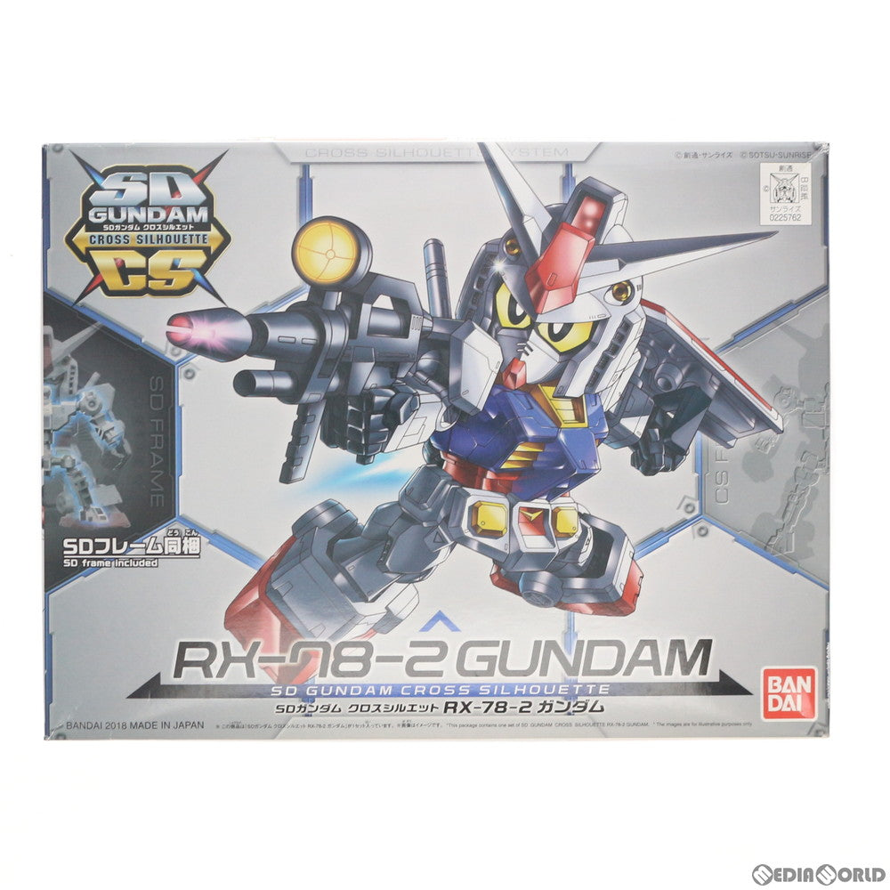 【中古即納】[PTM] SDガンダム クロスシルエット RX-78-2 ガンダム 機動戦士ガンダム プラモデル(0225762) バンダイ(20180630)