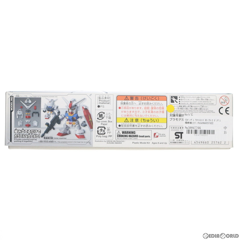 【中古即納】[PTM] SDガンダム クロスシルエット RX-78-2 ガンダム 機動戦士ガンダム プラモデル(0225762) バンダイ(20180630)