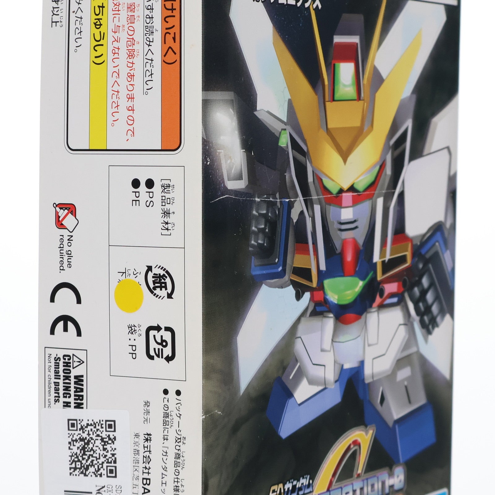 【中古即納】[PTM] SDガンダム BB戦士 29 GX-9900 ガンダムX SDガンダム G-GENERATION-0 プラモデル(5060794) バンダイスピリッツ(20200731)