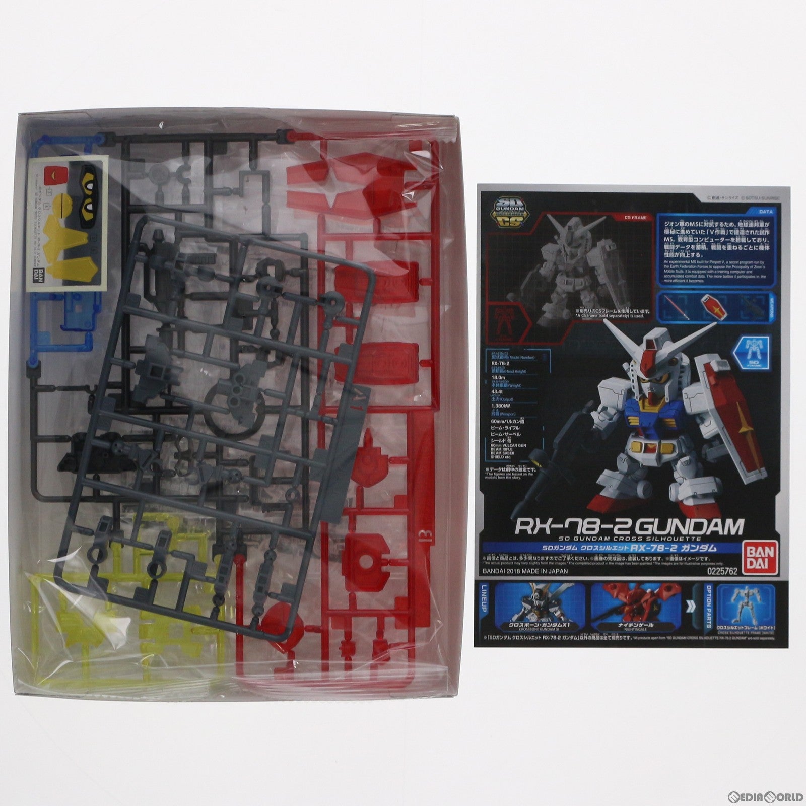 【中古即納】[PTM] ガンダムベース限定 SDガンダム クロスシルエット RX-78-2 ガンダム クリアカラー 機動戦士ガンダム プラモデル(5055502) バンダイスピリッツ(20181031)