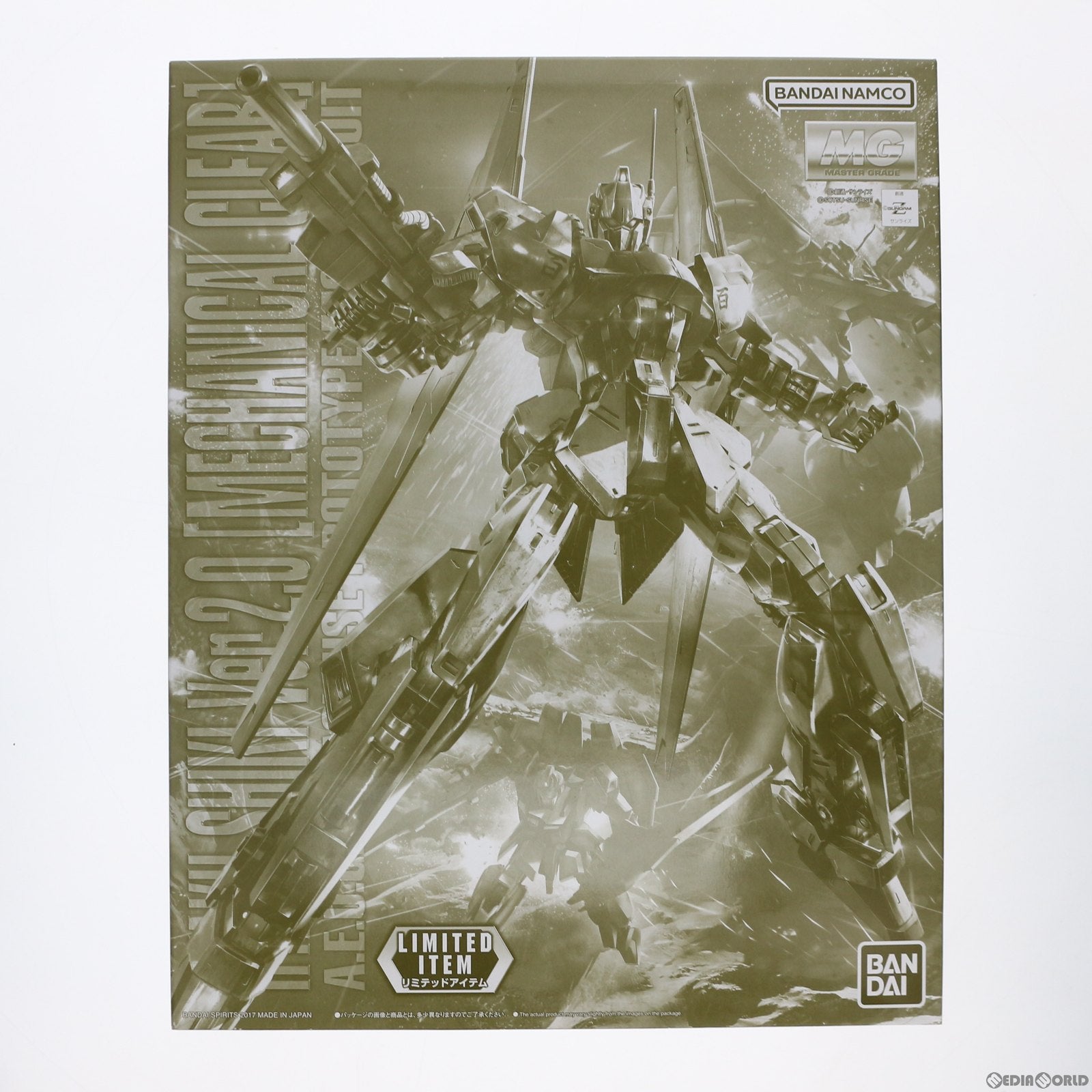 【中古即納】[PTM] イベント限定 MG 1/100 MSN-00100 百式 Ver.2.0 メカニカルクリア 機動戦士Zガンダム プラモデル(5064875) バンダイスピリッツ(20230131)