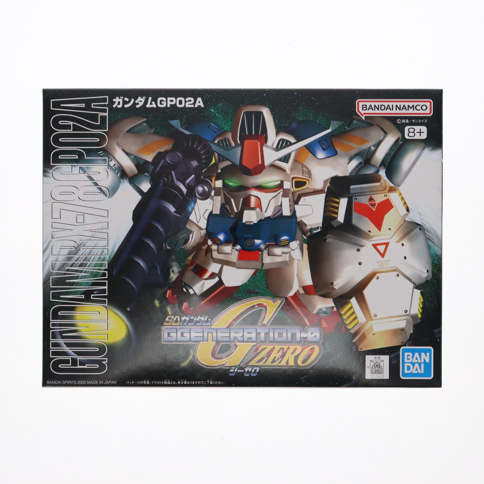 【中古即納】[PTM] SDガンダム BB戦士 No.202 ガンダムGP02A SDガンダム GGENERATION-ZERO(ジージェネレーション・ゼロ) プラモデル(5060674) バンダイスピリッツ(20200531)