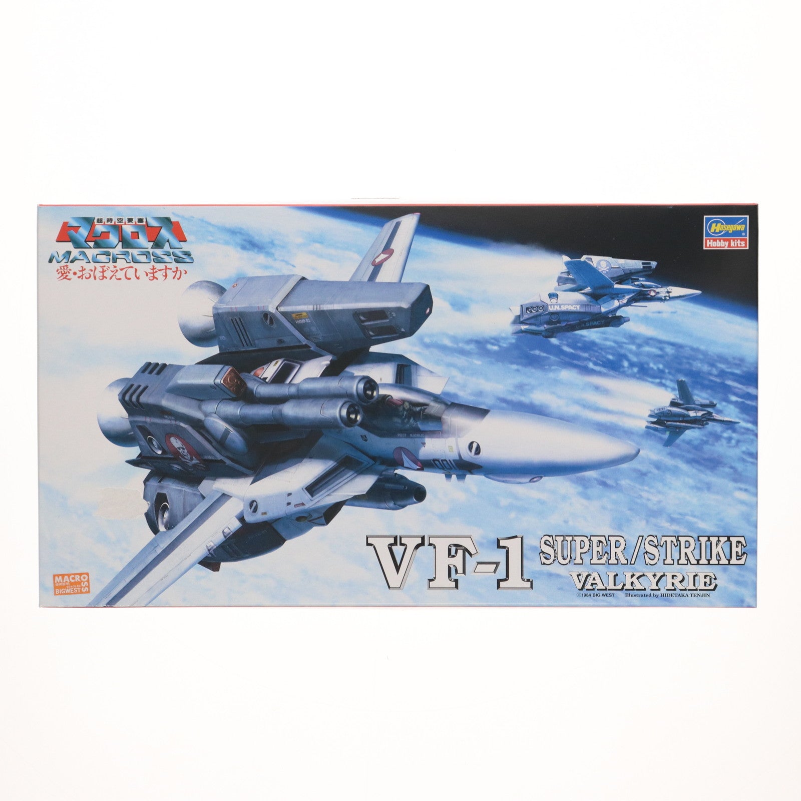 【中古即納】[PTM] 1/72 VF-1 スーパー/ストライク バルキリー 超時空要塞マクロス 愛・おぼえていますか シリーズNo.17 プラモデル(65717) ハセガワ(20200116)