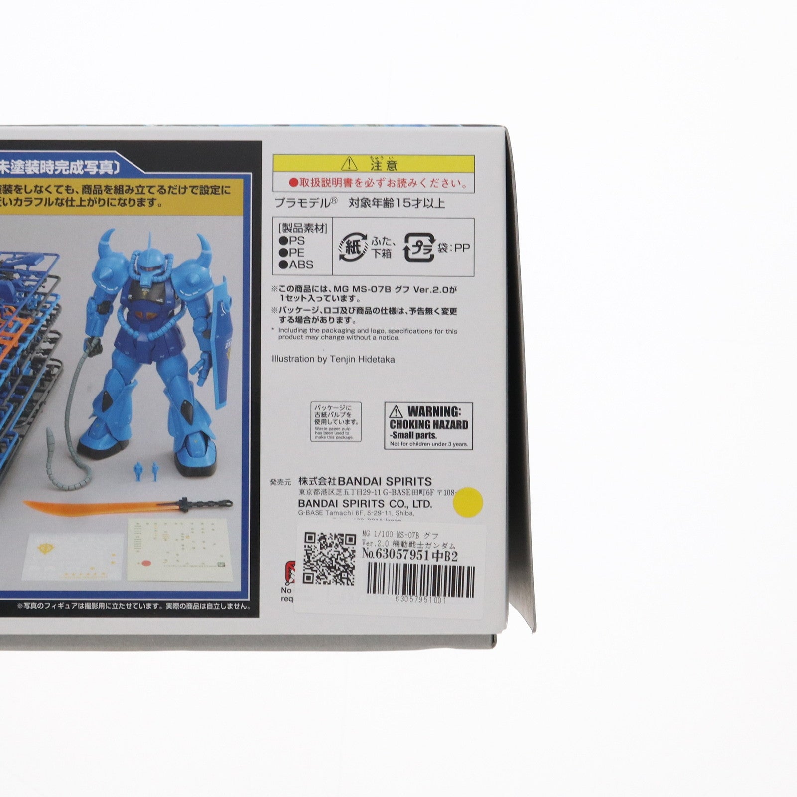 【中古即納】[PTM] MG 1/100 MS-07B グフ Ver.2.0 機動戦士ガンダム プラモデル(5061585) バンダイスピリッツ(20240315)