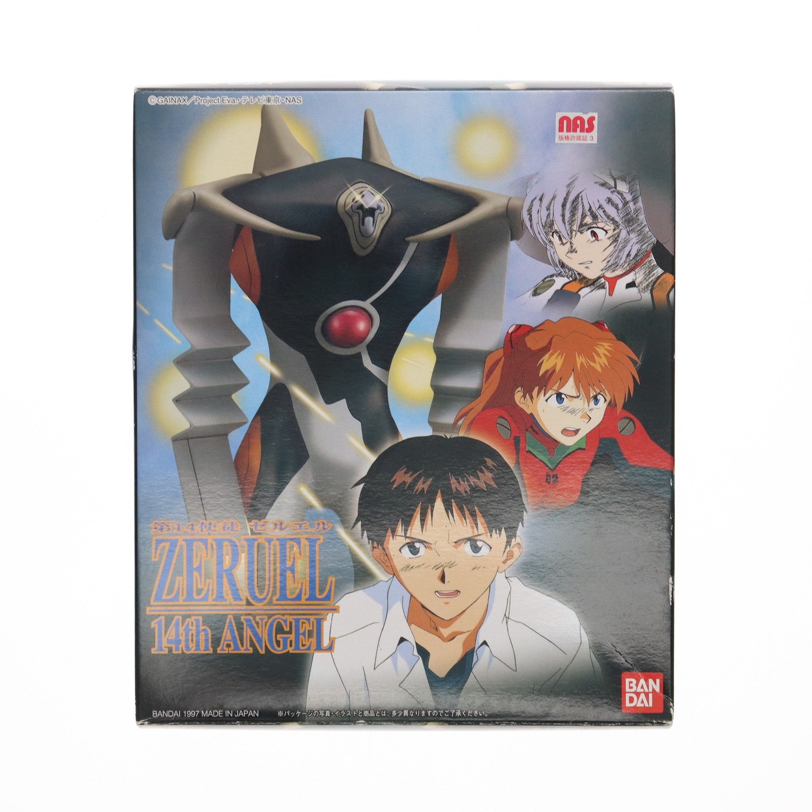 【中古即納】[PTM] LM 第14使徒ゼルエル 新世紀エヴァンゲリオン シリーズNo.023 プラモデル(0056320) バンダイ(19991231)