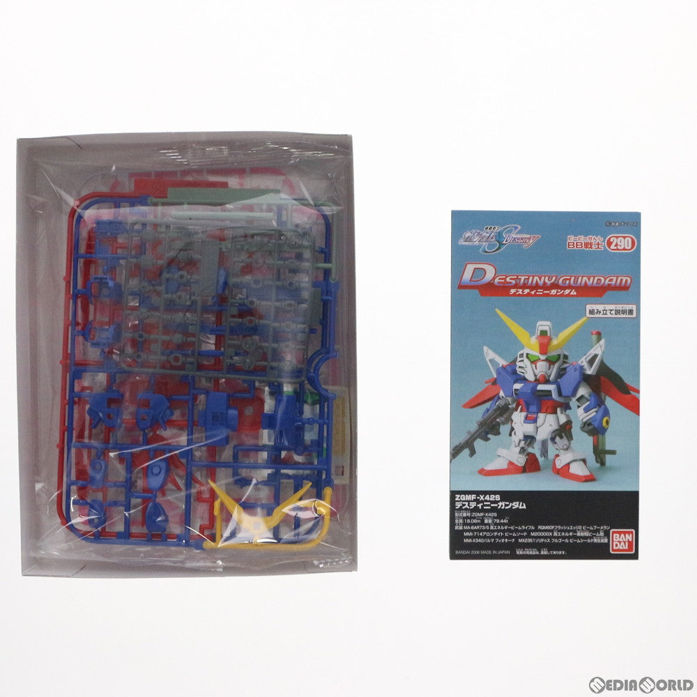 【中古即納】[PTM] SDガンダム BB戦士 290 ZGMF-X42S デスティニーガンダム 機動戦士ガンダムSEED DESTINY(シード デスティニー) プラモデル(5060411) バンダイスピリッツ(20200411)