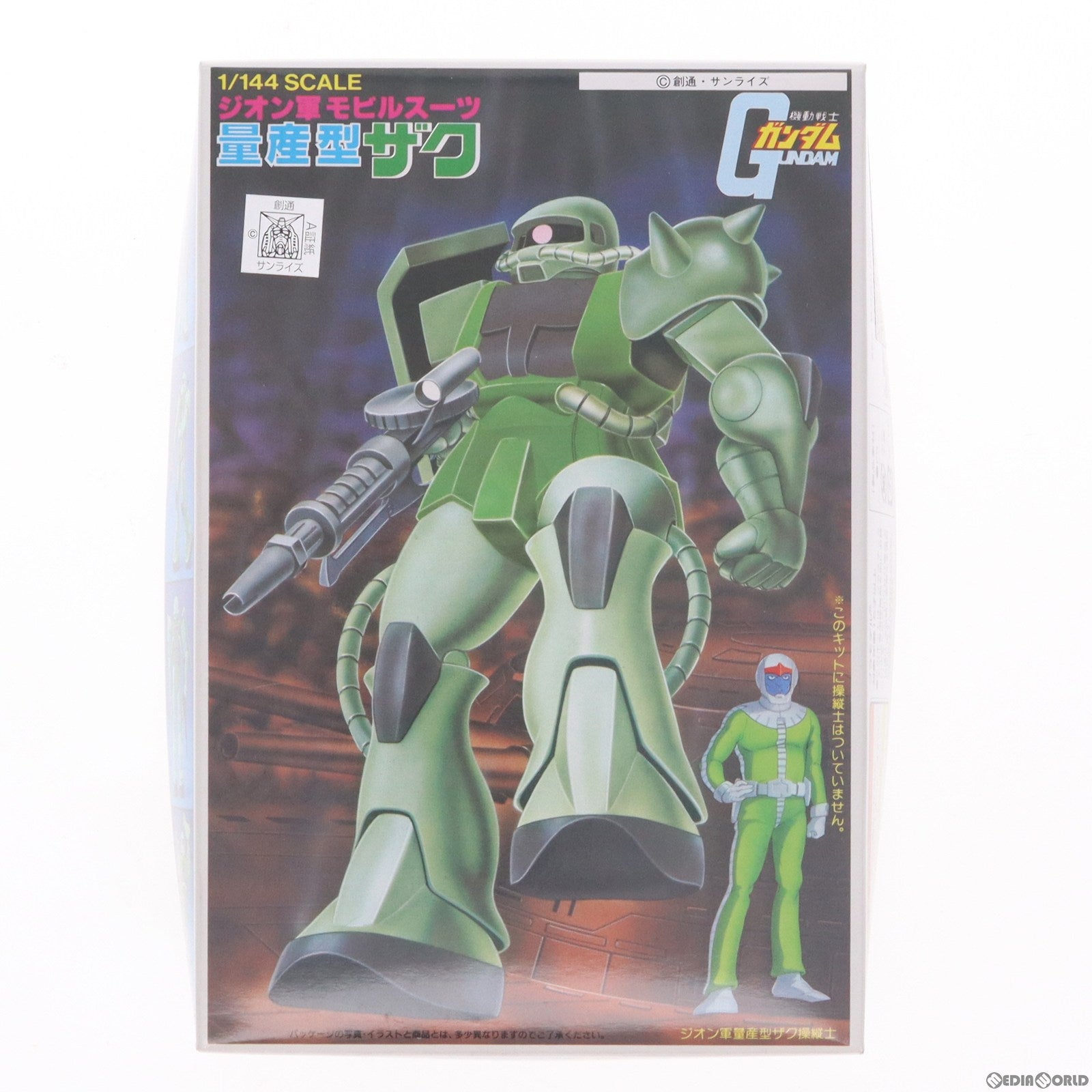 【中古即納】[PTM] 1/144 MS-06 量産型ザク 機動戦士ガンダム ベストメカコレクション No.11 プラモデル(5063088) バンダイスピリッツ(20211125)