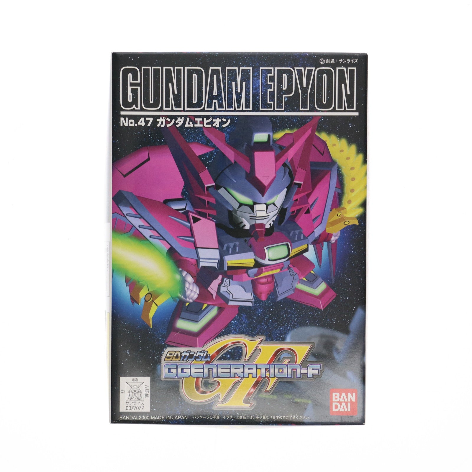 【中古即納】[PTM] SDガンダム BB戦士 ガンダムエピオン 新機動戦記ガンダムW(ウイング) プラモデル バンダイ(20070731)