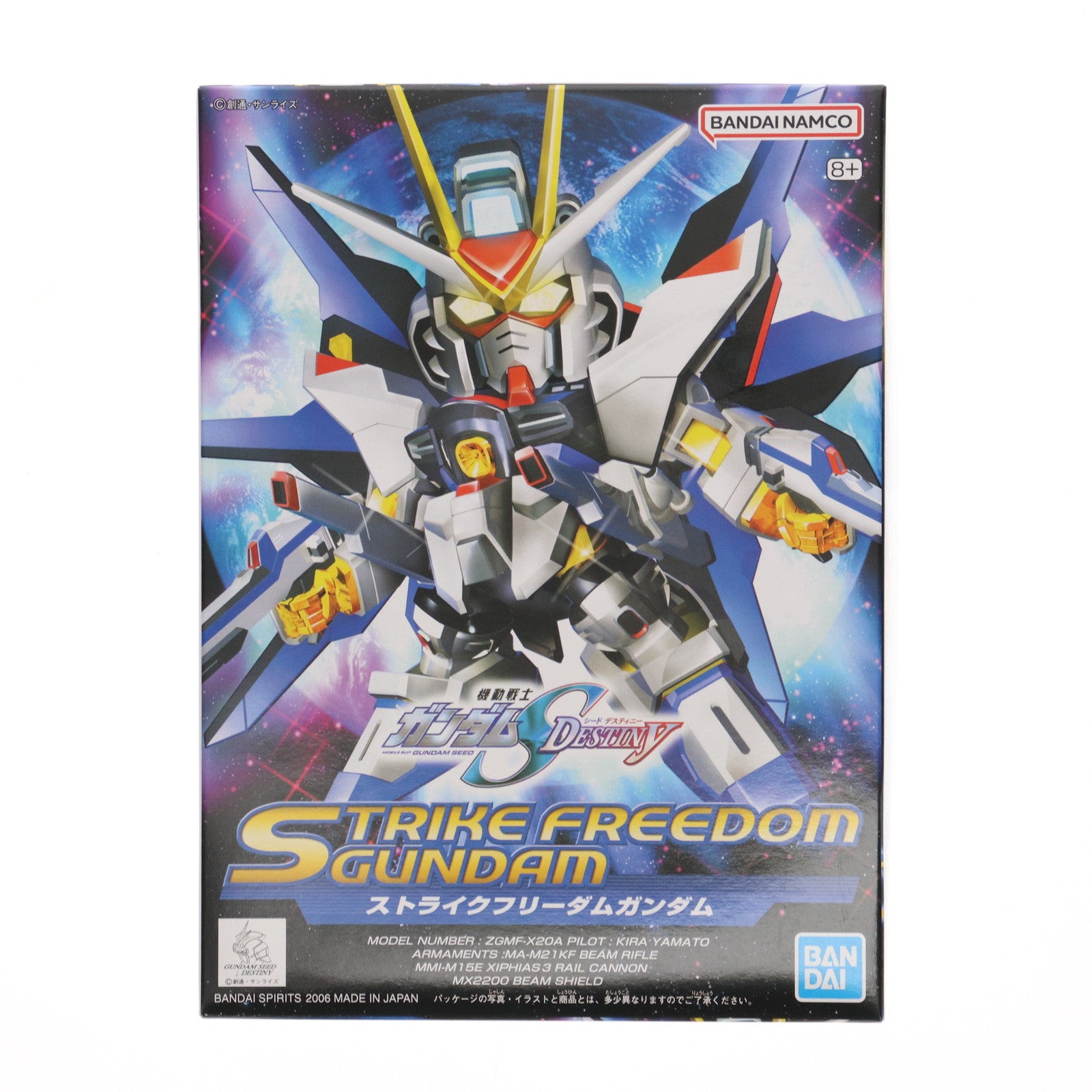 【中古即納】[PTM] SDガンダム BB戦士 No.288 ZGMF-X20A ストライクフリーダムガンダム 機動戦士ガンダムSEED DESTINY(シード デスティニー) プラモデル(5060410) バンダイスピリッツ(20200429)