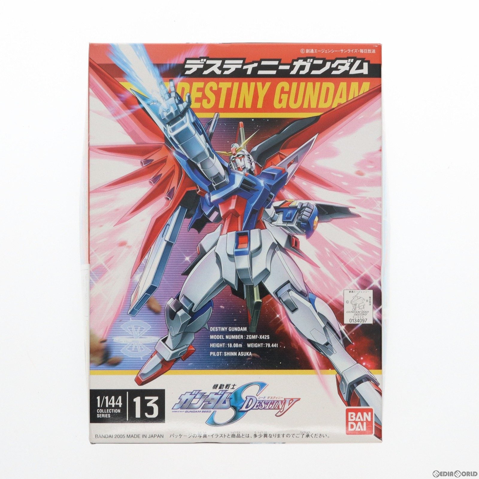 【中古即納】[PTM] 1/144 ZGMF-X42S デスティニーガンダム 機動戦士ガンダムSEED DESTINY(シード デスティニー) プラモデル(0134097) バンダイ(20050531)