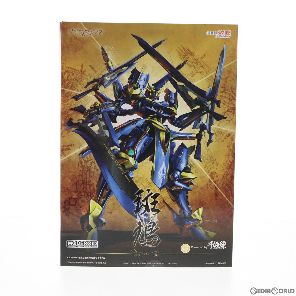 【中古即納】[PTM] MODEROID(モデロイド) 斑鳩 -イカルガ- ナイツ&マジック プラモデル グッドスマイルカンパニー(20201223)