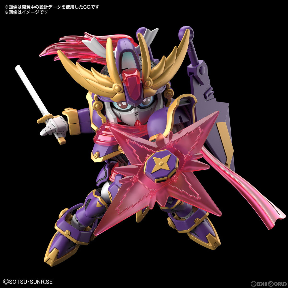 【中古即納】[PTM] (再販) SDガンダム クロスシルエット F9ノ1改 ガンダムビルドメタバース プラモデル(5065711) バンダイスピリッツ(20241002)