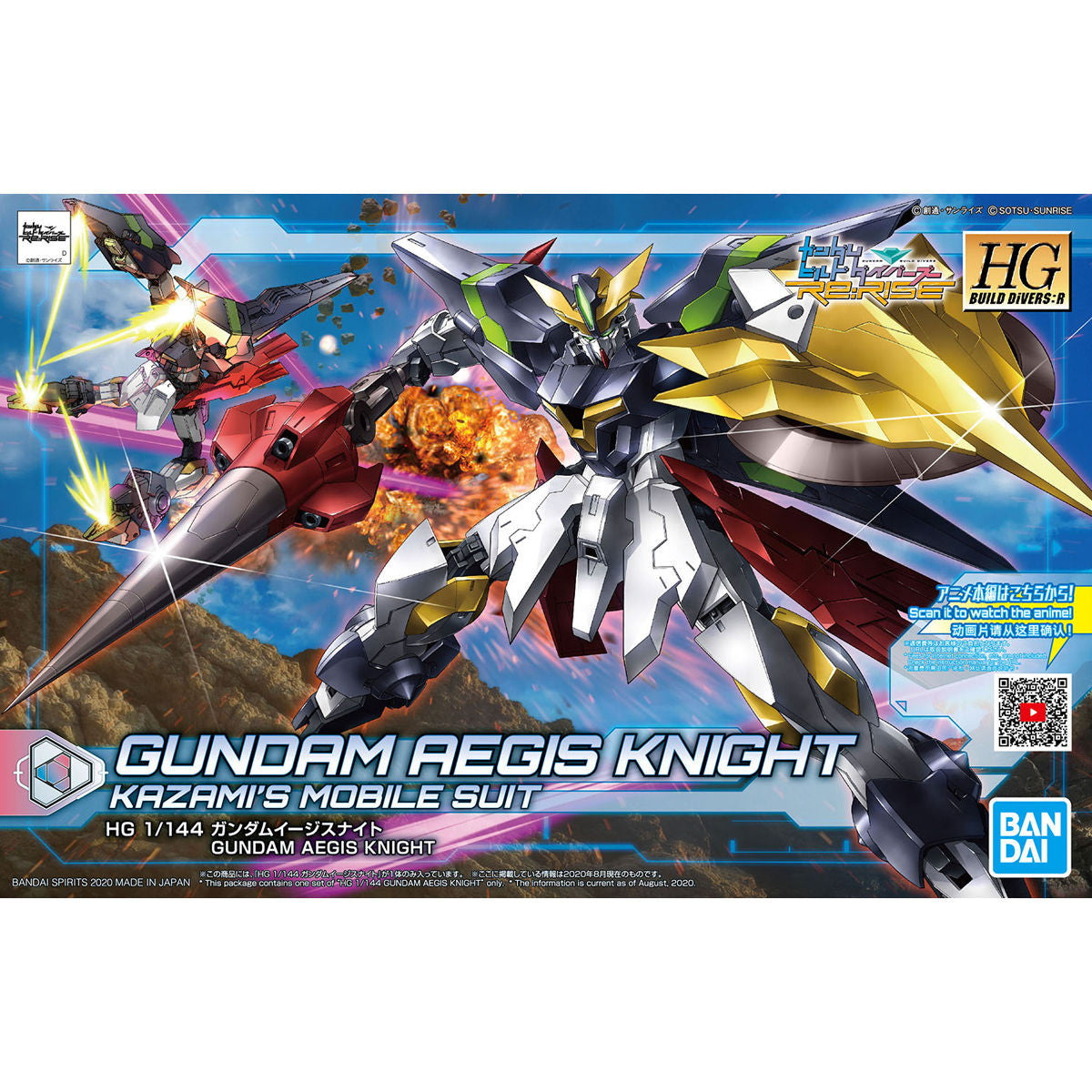 【中古即納】[PTM] (再販) HGBD:R 1/144 ガンダムイージスナイト ガンダムビルドダイバーズ Re:RISE(リライズ) 2nd Season プラモデル(5059543) バンダイスピリッツ(20240930)