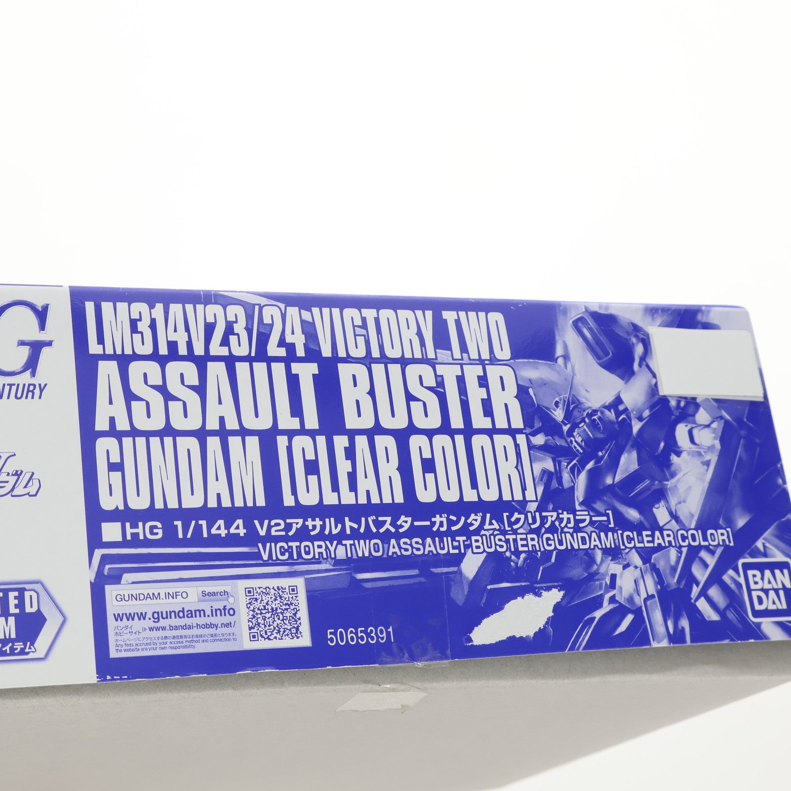 【中古即納】[PTM] イベント限定 HG 1/144 LM314V23/24 V2アサルトバスターガンダム(クリアカラー) 機動戦士Vガンダム プラモデル バンダイスピリッツ(20230503)