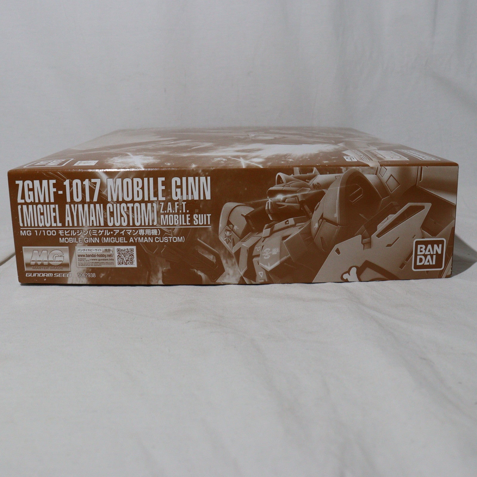 【中古即納】[PTM] プレミアムバンダイ限定 MG 1/100 ZGMF-1017 モビルジン(ミゲル・アイマン専用機) 機動戦士ガンダムSEED(シード) MSV プラモデル バンダイスピリッツ(20240430)