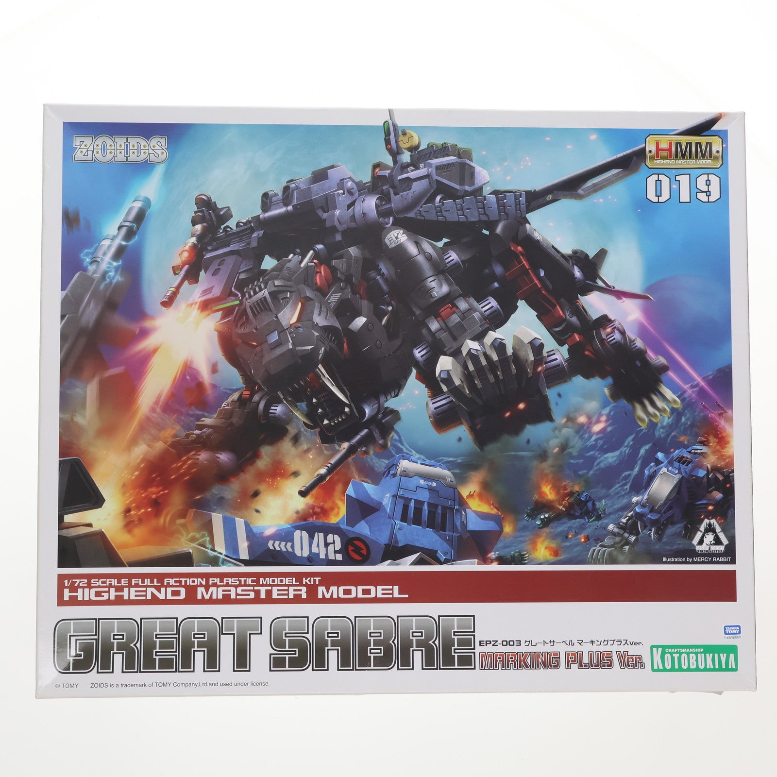 【中古即納】[PTM] HMM 1/72 EPZ-003 グレートサーベル マーキングプラスVer. ZOIDS(ゾイド) プラモデル(ZD135) コトブキヤ(20200426)