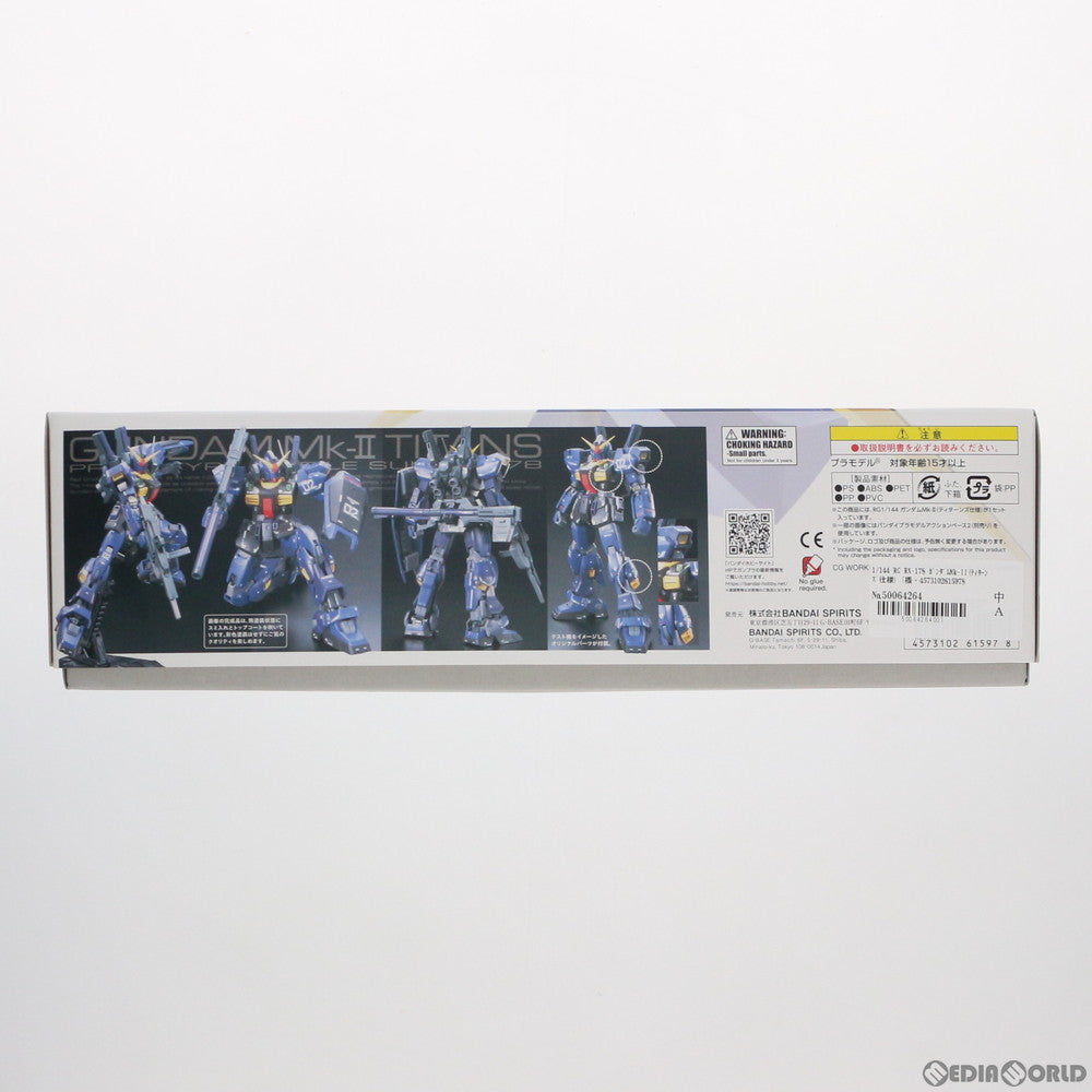 【中古即納】[PTM] RG 1/144 RX-178 ガンダムMk-II(ティターンズ仕様) 機動戦士Zガンダム プラモデル(5061597) バンダイスピリッツ(20240717)