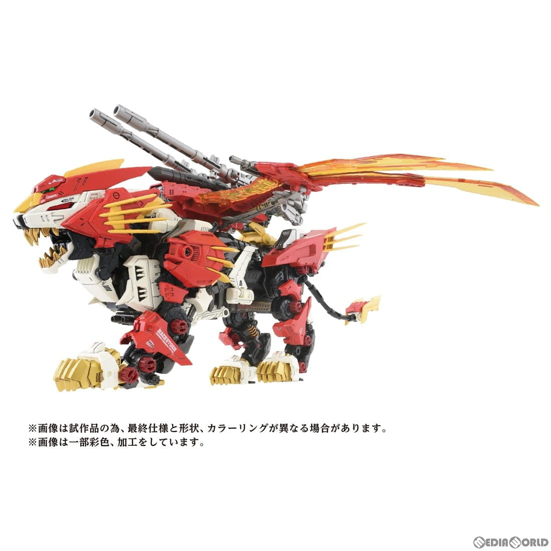 【中古即納】[PTM] 1/72 AZ-06 ライガーゼロフェニックス ZOIDS(ゾイド) プラモデル タカラトミー(20240930)