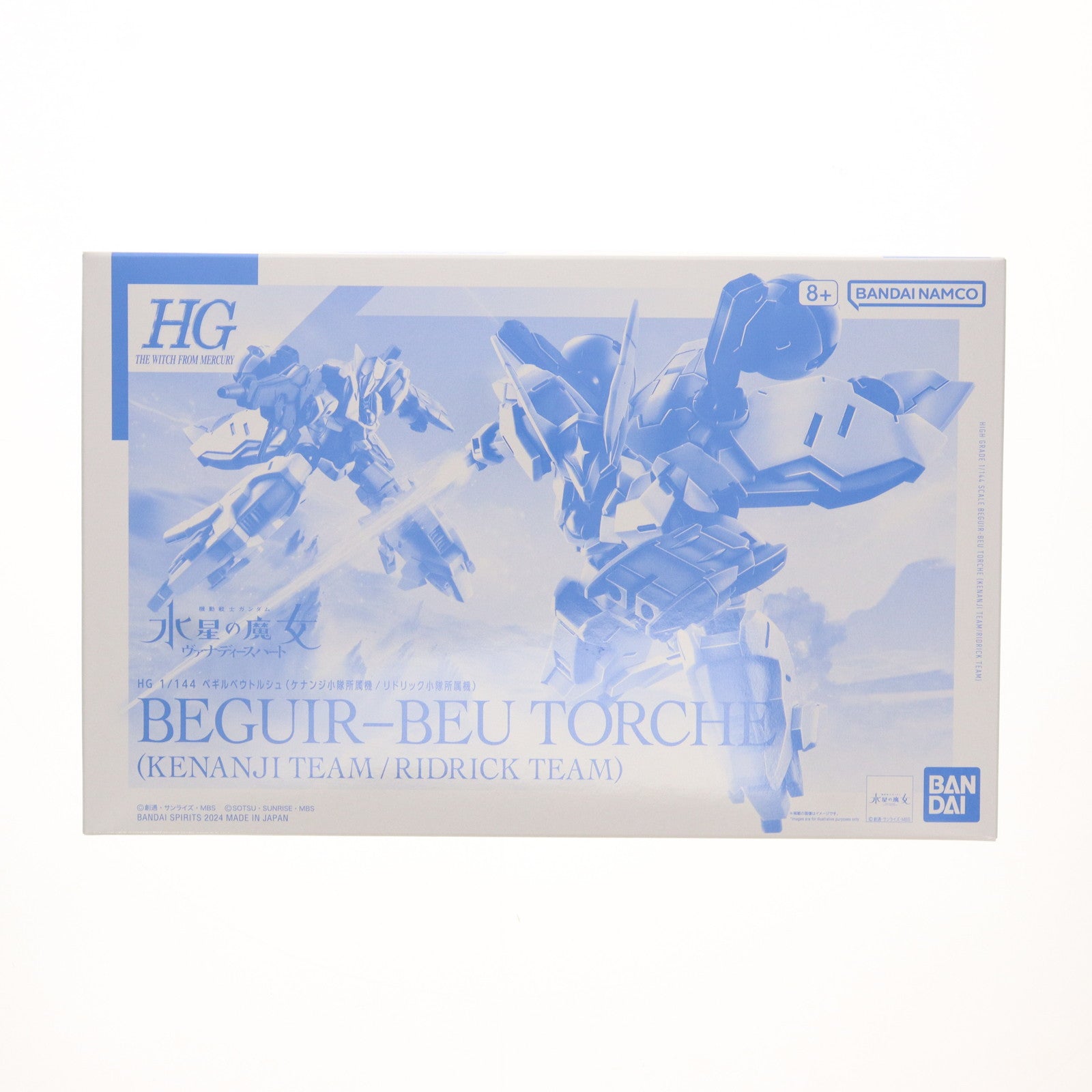 【中古即納】[PTM] プレミアムバンダイ限定 HG 1/144 ベギルベウトルシュ(ケナンジ小隊所属機/リドリック小隊所属機) 機動戦士ガンダム 水星の魔女 ヴァナディースハート プラモデル バンダイスピリッツ(20241025)