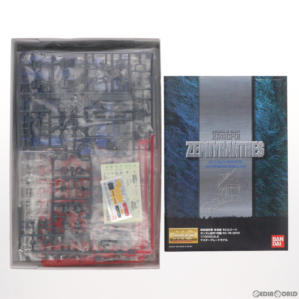 【中古即納】[PTM] MG 1/100 RX-78GP01 ガンダム試作1号機(ゼフィランサス) 機動戦士ガンダム0083 STARDUST MEMORY(スターダストメモリー) プラモデル(0057919) バンダイ(19970807)