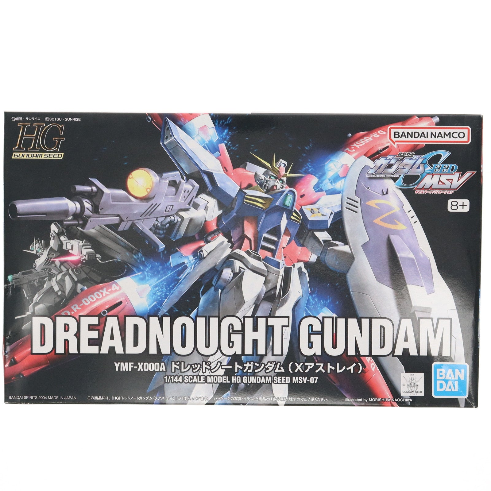 【中古即納】[PTM] HG 1/144 ドレッドノートガンダム(Xアストレイ) 機動戦士ガンダムSEED(シード) MSV プラモデル バンダイスピリッツ(20200916)