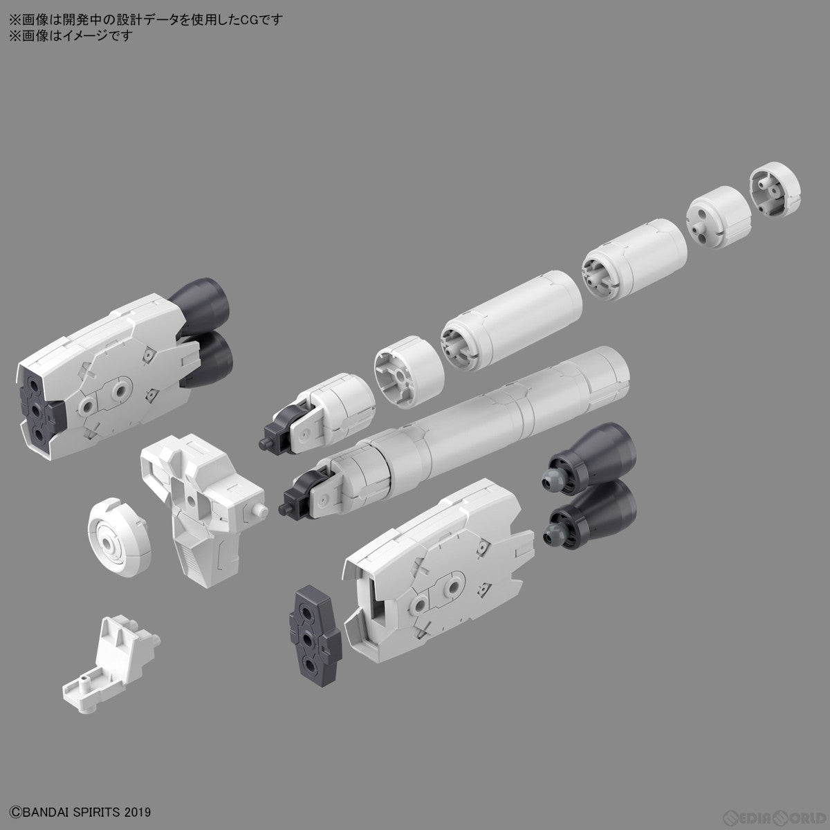 【中古即納】[PTM] (再販) 30MM 1/144 オプションパーツセット10(大型プロペラントタンクユニット) 30 MINUTES MISSIONS(サーティミニッツミッションズ) プラモデル用アクセサリ(5064007) バンダイスピリッツ(20240824)