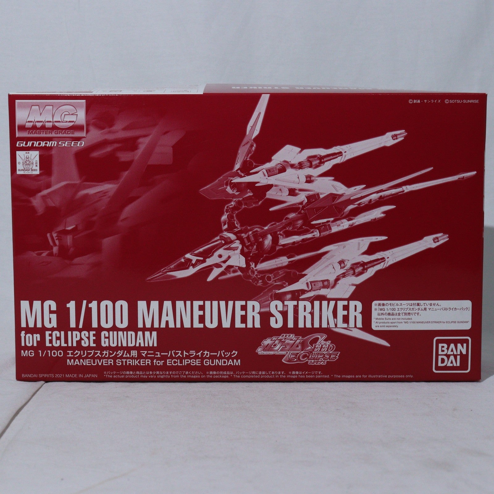 【中古即納】[PTM] プレミアムバンダイ限定 MG 1/100 エクリプスガンダム用 マニューバストライカーパック 機動戦士ガンダムSEED ECLIPSE(シード エクリプス) プラモデル用アクセサリ(5062198) バンダイスピリッツ(20211116)