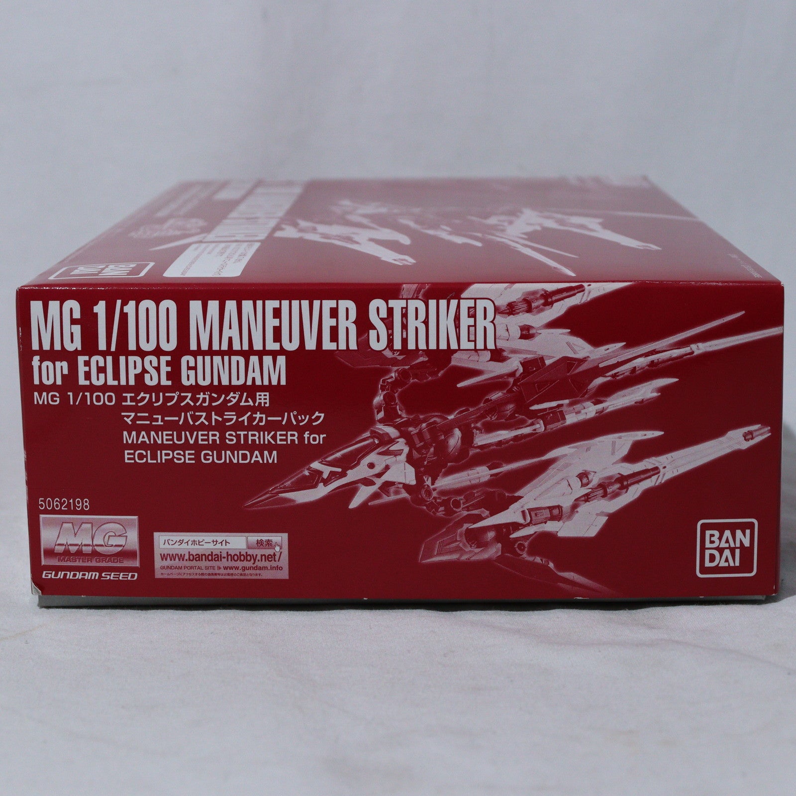 【中古即納】[PTM] プレミアムバンダイ限定 MG 1/100 エクリプスガンダム用 マニューバストライカーパック 機動戦士ガンダムSEED ECLIPSE(シード エクリプス) プラモデル用アクセサリ(5062198) バンダイスピリッツ(20211116)