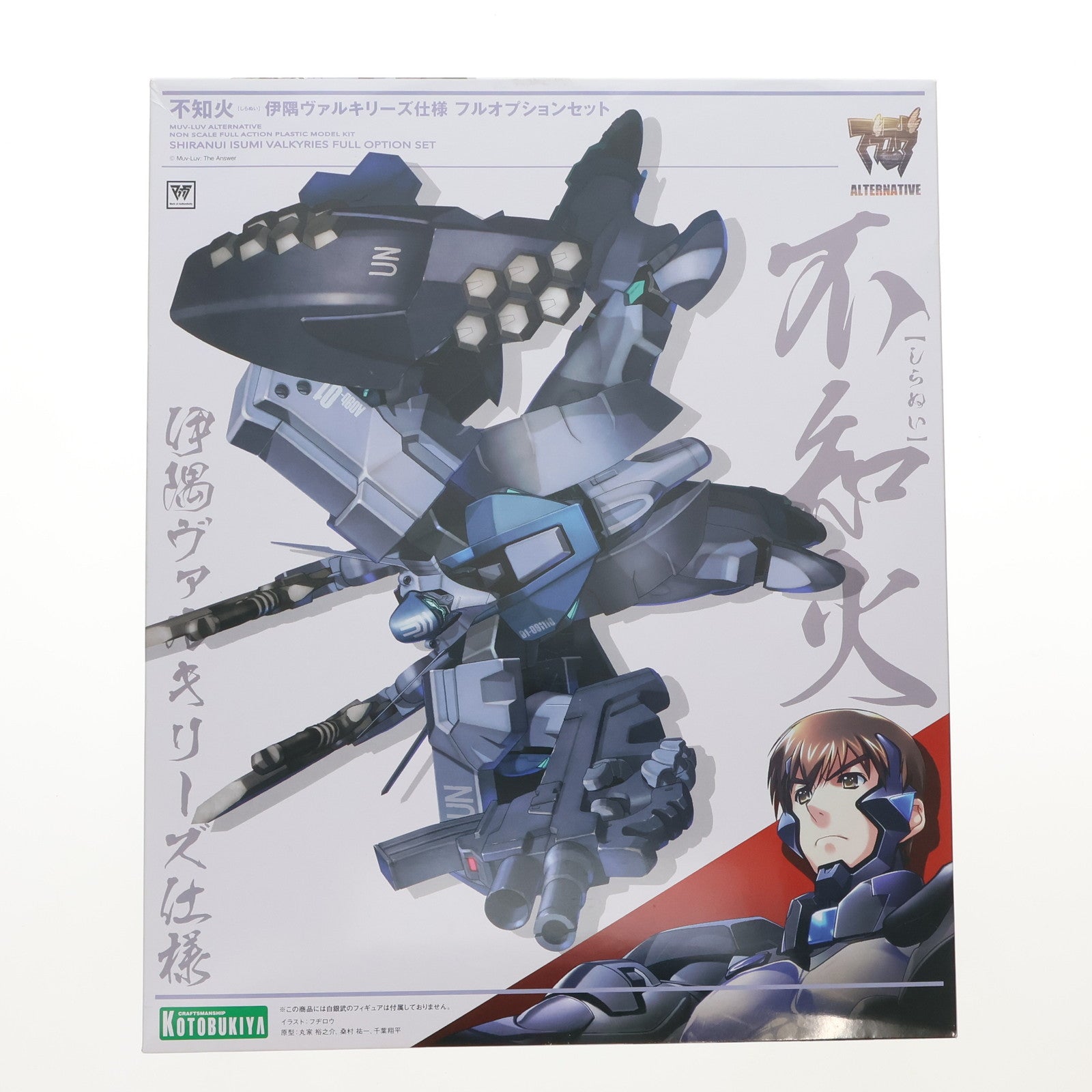 【中古即納】[PTM] 不知火 伊隅ヴァルキリーズ仕様 フルオプションセット マブラヴ オルタネイティヴ プラモデル(KP692) コトブキヤ(20221124)