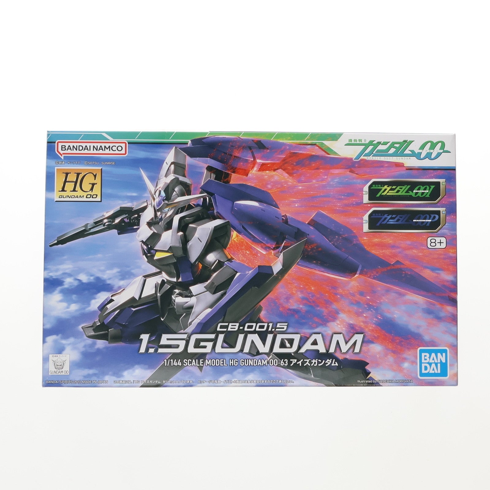 【中古即納】[PTM] (再販) HG 1/144 CBY-001.5 1.5ガンダム 機動戦士ガンダム00I(ダブルオーアイ) プラモデル(5060653) バンダイスピリッツ(20240718)