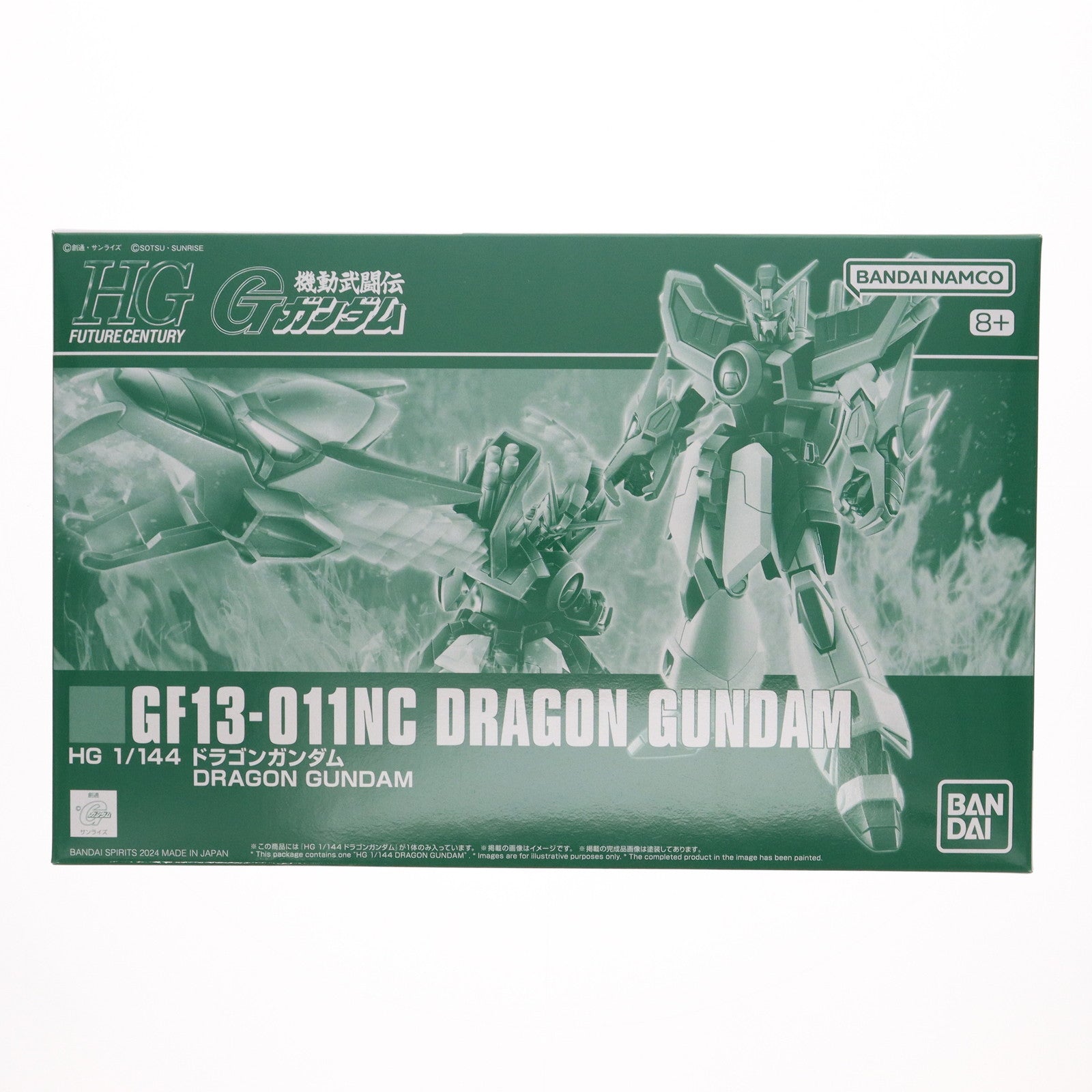 【中古即納】[PTM] プレミアムバンダイ限定 HG 1/144 ドラゴンガンダム 機動武闘伝Gガンダム プラモデル バンダイスピリッツ(20241120)