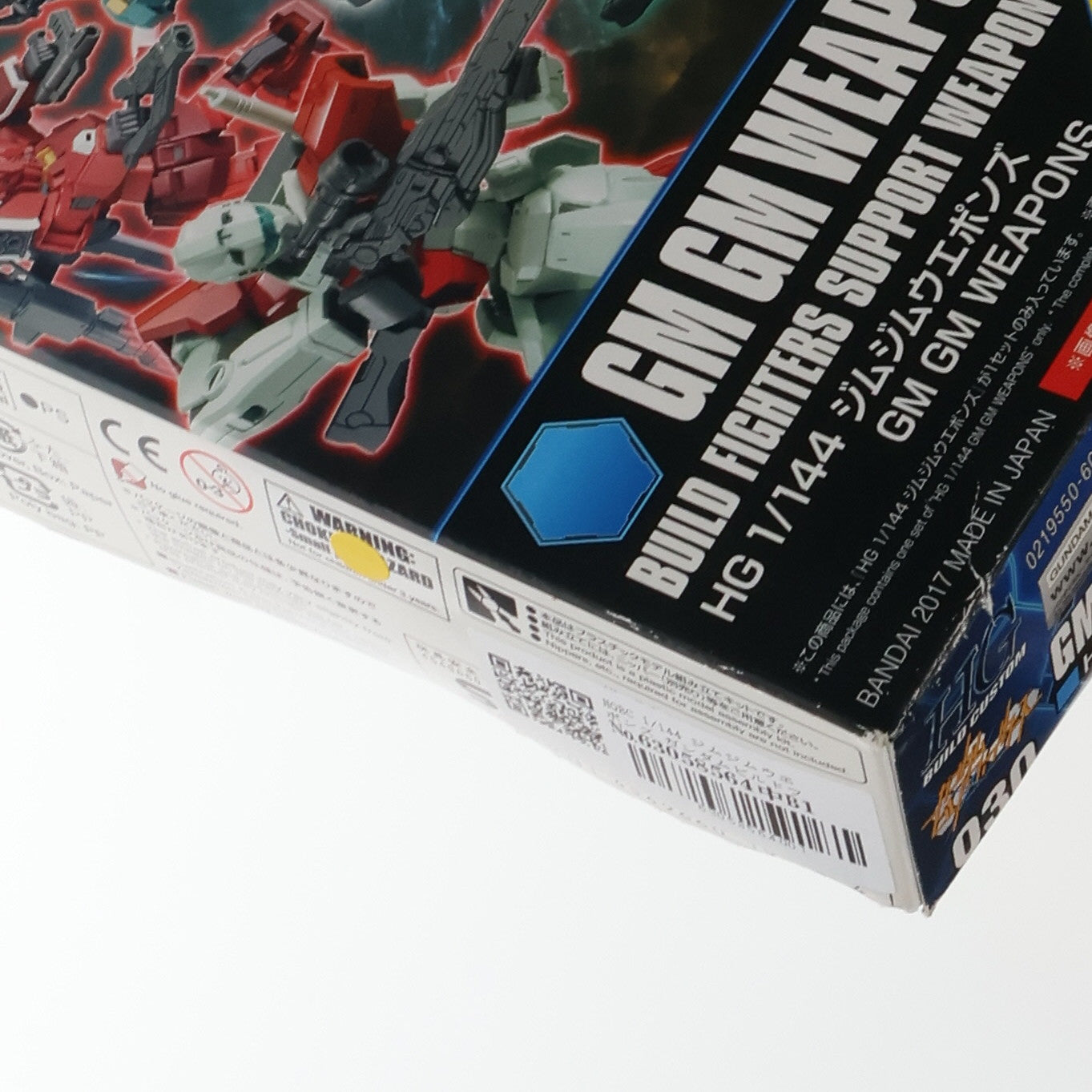 【中古即納】[PTM] HGBC 1/144 ジムジムウエポンズ ガンダムビルドファイターズ GMの逆襲 プラモデル バンダイ(20170826)