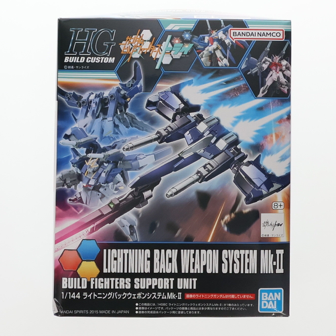 【中古即納】[PTM] (再販) HGBC 1/144 ライトニングバックウェポンシステム Mk-II ガンダムビルドファイターズトライ プラモデル用アクセサリ(5055605) バンダイスピリッツ(20240828)