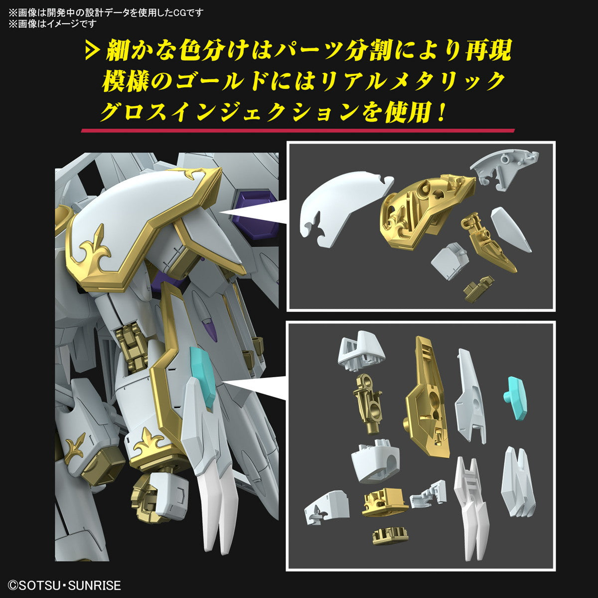 【中古即納】[PTM] HG 1/144 ブラックナイトスコードカルラ 機動戦士ガンダムSEED FREEDOM(シード フリーダム) プラモデル(5067414) バンダイスピリッツ(20241026)