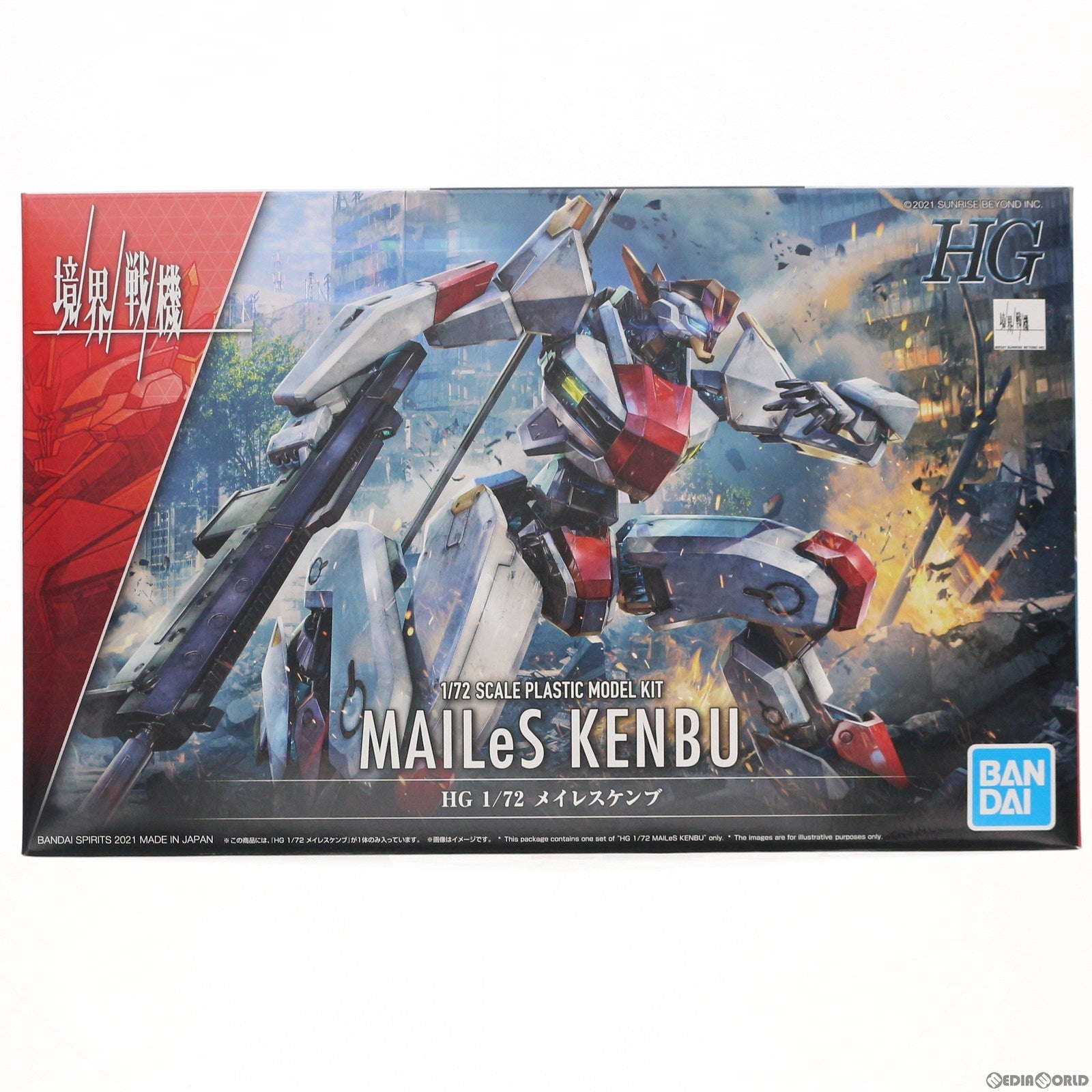 【中古即納】[PTM] HG 1/72 メイレスケンブ 境界戦機 プラモデル(5062006) バンダイスピリッツ(20211009)