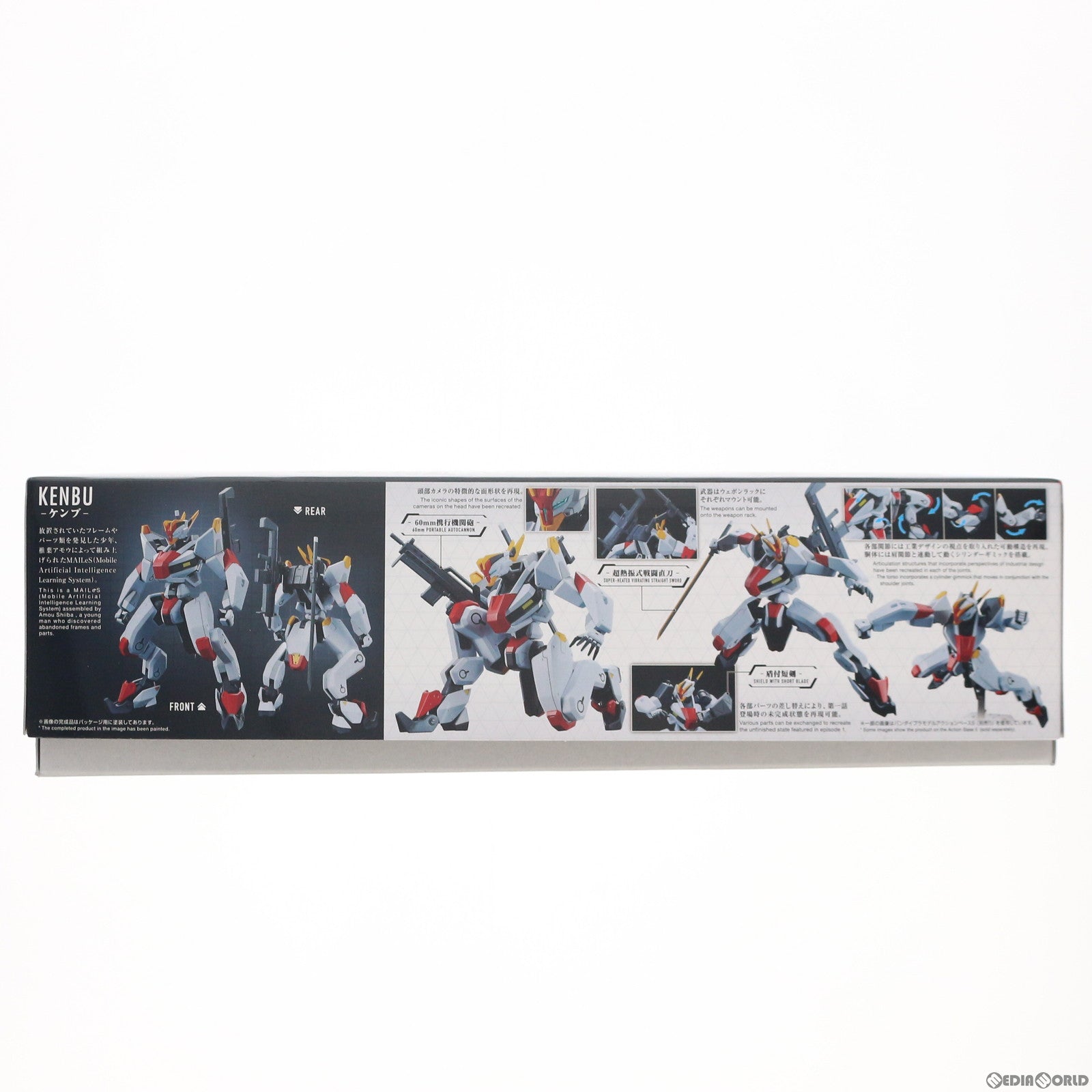 【中古即納】[PTM] HG 1/72 メイレスケンブ 境界戦機 プラモデル(5062006) バンダイスピリッツ(20211009)