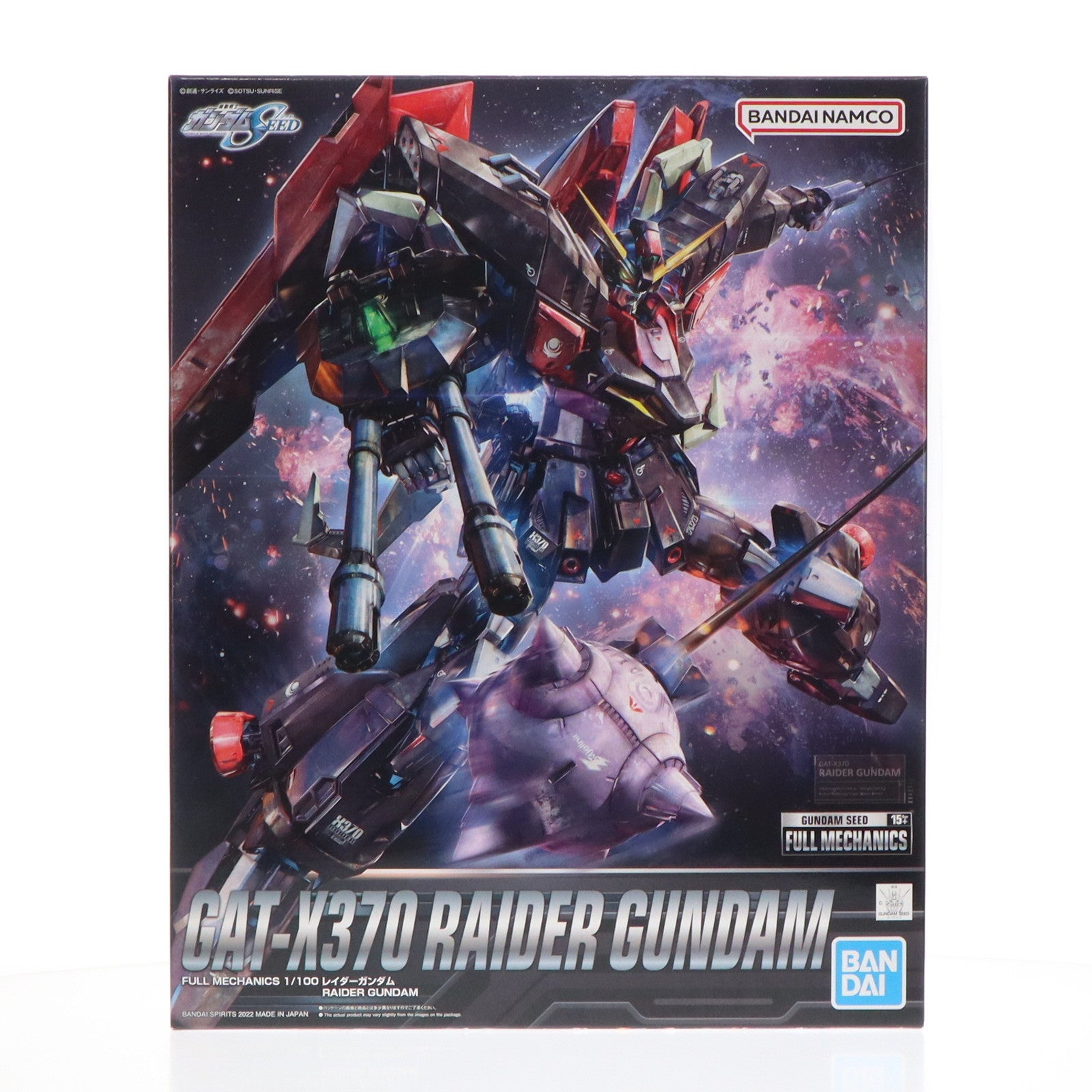 【中古即納】[PTM] FULL MECHANICS 1/100 レイダーガンダム 機動戦士ガンダムSEED(シード) プラモデル(5063349) バンダイスピリッツ(20231222)