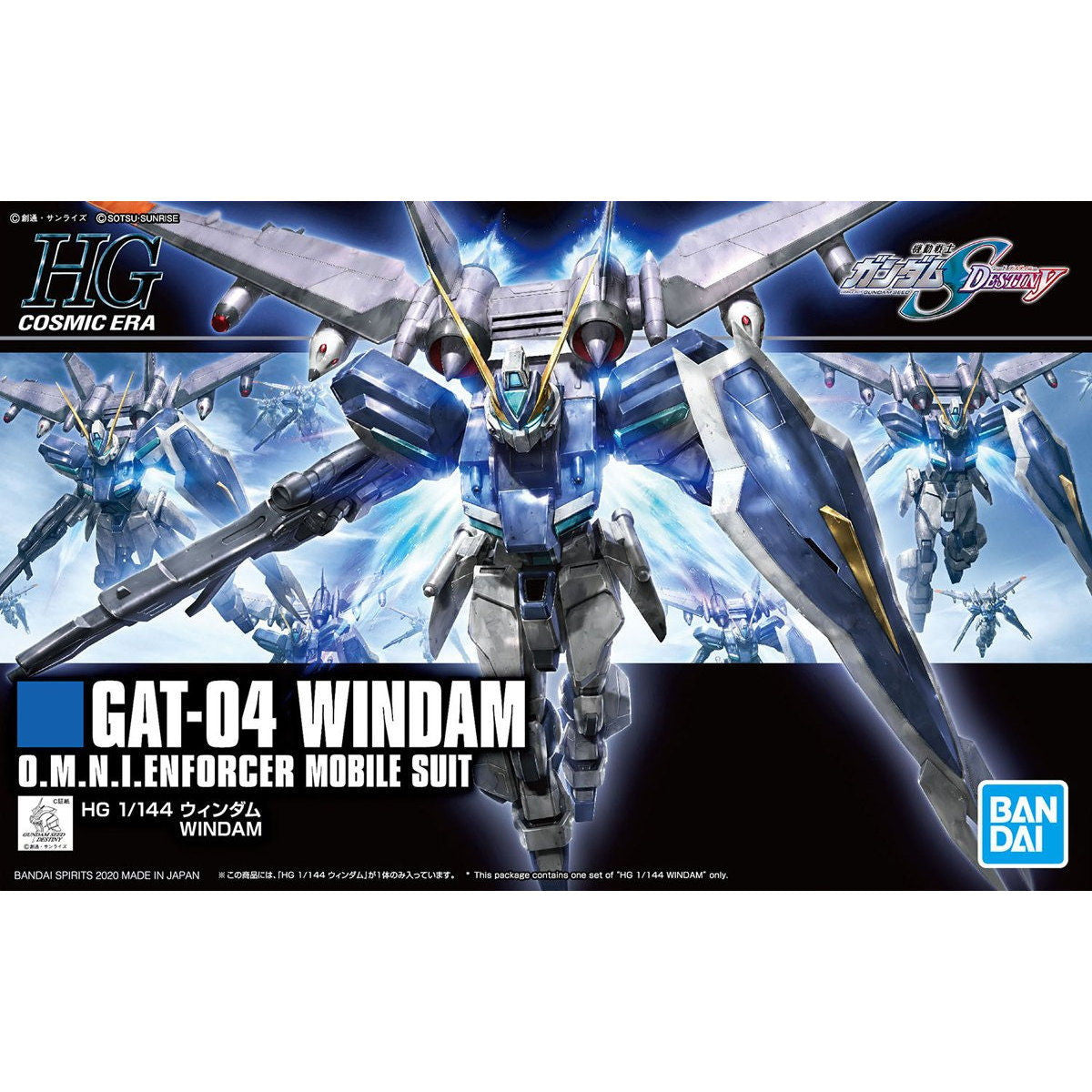 【中古即納】[PTM] HGCE 1/144 GAT-04 ウィンダム 機動戦士ガンダムSEED DESTINY(シード デスティニー) プラモデル(5059227) バンダイスピリッツ(20200523)