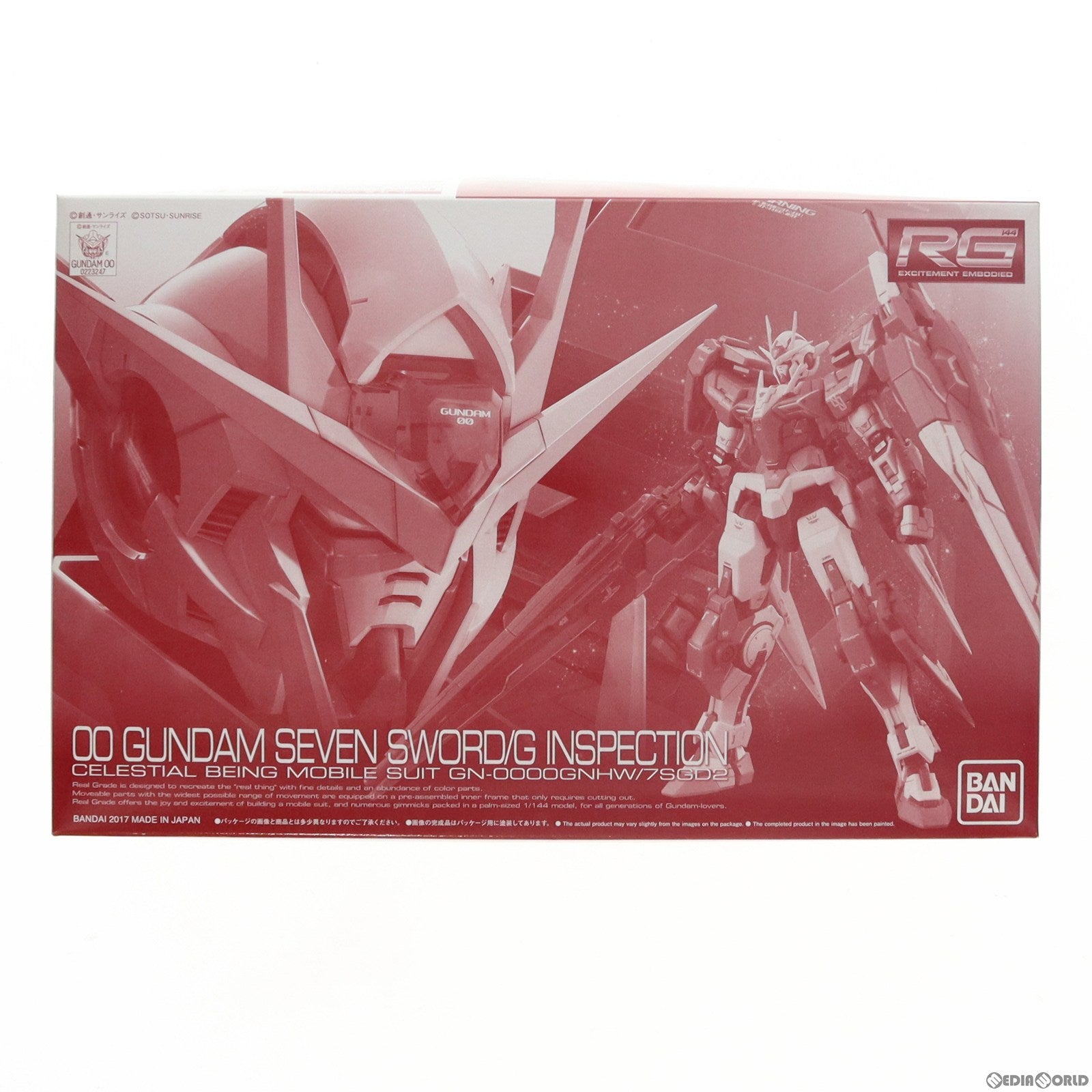 【中古即納】[PTM] プレミアムバンダイ限定 RG 1/144 GN-0000GNHW/7SGD2 ダブルオーガンダム セブンソード/G インスペクション 機動戦士ガンダム00V(ダブルオーブイ)戦記 プラモデル(0223247) バンダイ(20171231)