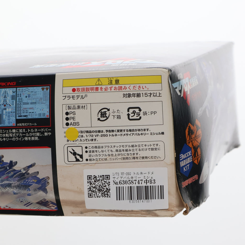 【中古即納】[PTM] famima.com限定 1/72 VF-25G トルネードメサイアバルキリー ミシェル機 劇場版マクロスF(フロンティア)  恋離飛翼～サヨナラノツバサ～ プラモデル(0169478) バンダイ(20110320)