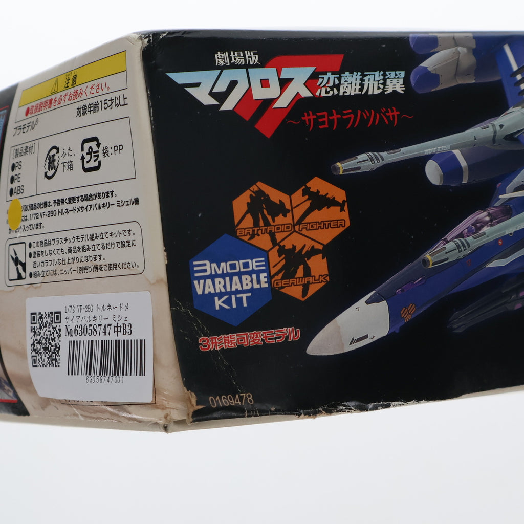 【中古即納】[PTM] famima.com限定 1/72 VF-25G トルネードメサイアバルキリー ミシェル機 劇場版マクロスF(フロンティア)  恋離飛翼～サヨナラノツバサ～ プラモデル(0169478) バンダイ(20110320)