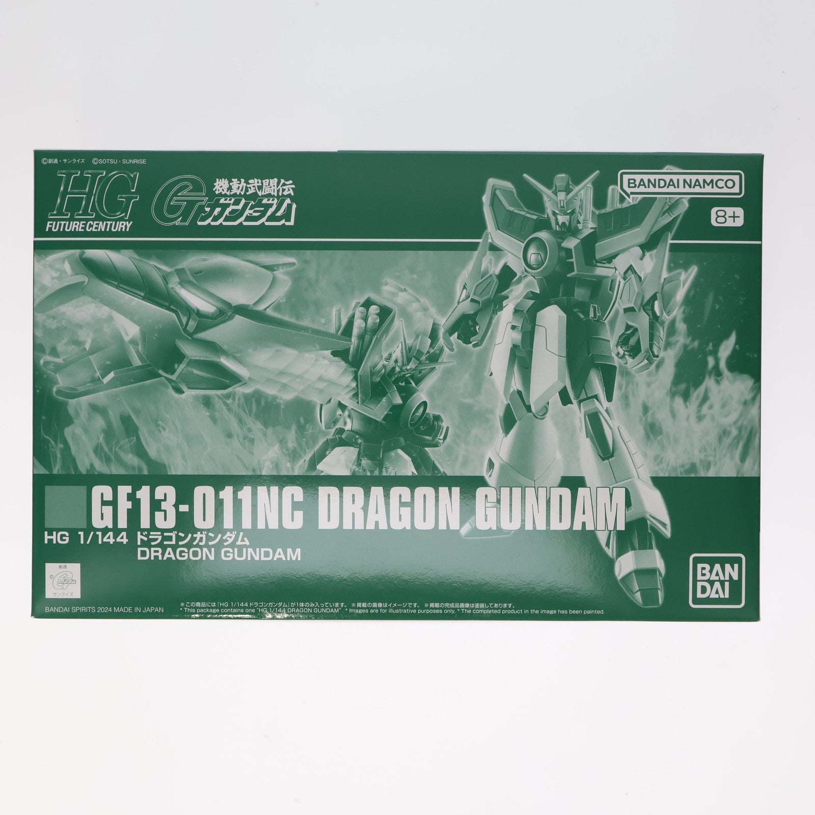 【中古即納】[PTM] プレミアムバンダイ限定 HG 1/144 ドラゴンガンダム 機動武闘伝Gガンダム プラモデル バンダイスピリッツ(20241120)