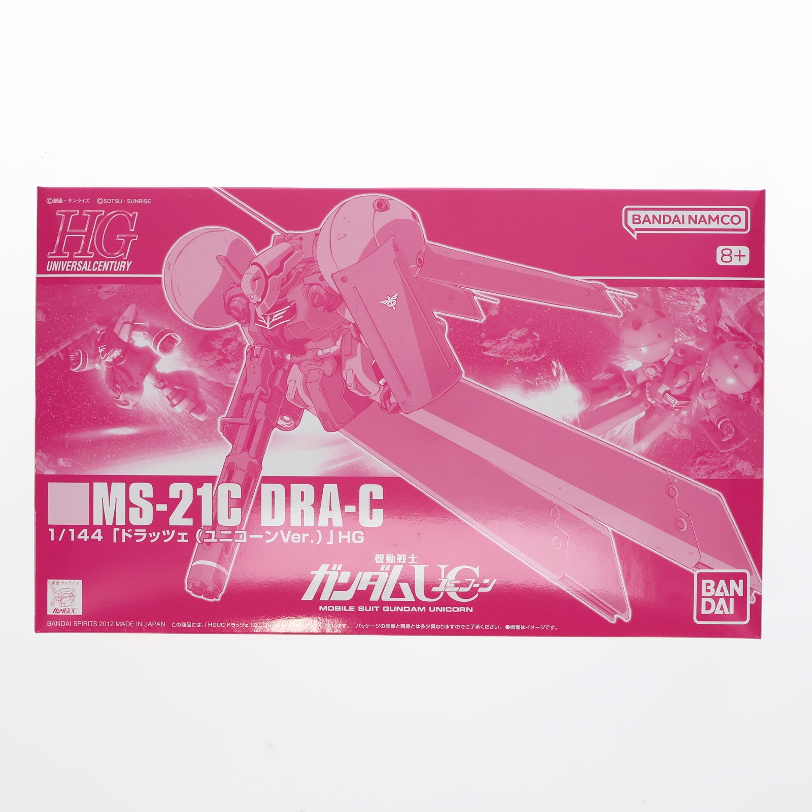 【中古即納】[PTM] プレミアムバンダイ限定 HGUC 1/144 MS-21C ドラッツェ(ユニコーンVer.) 機動戦士ガンダムUC(ユニコーン) プラモデル(5067237) バンダイスピリッツ(20240731)