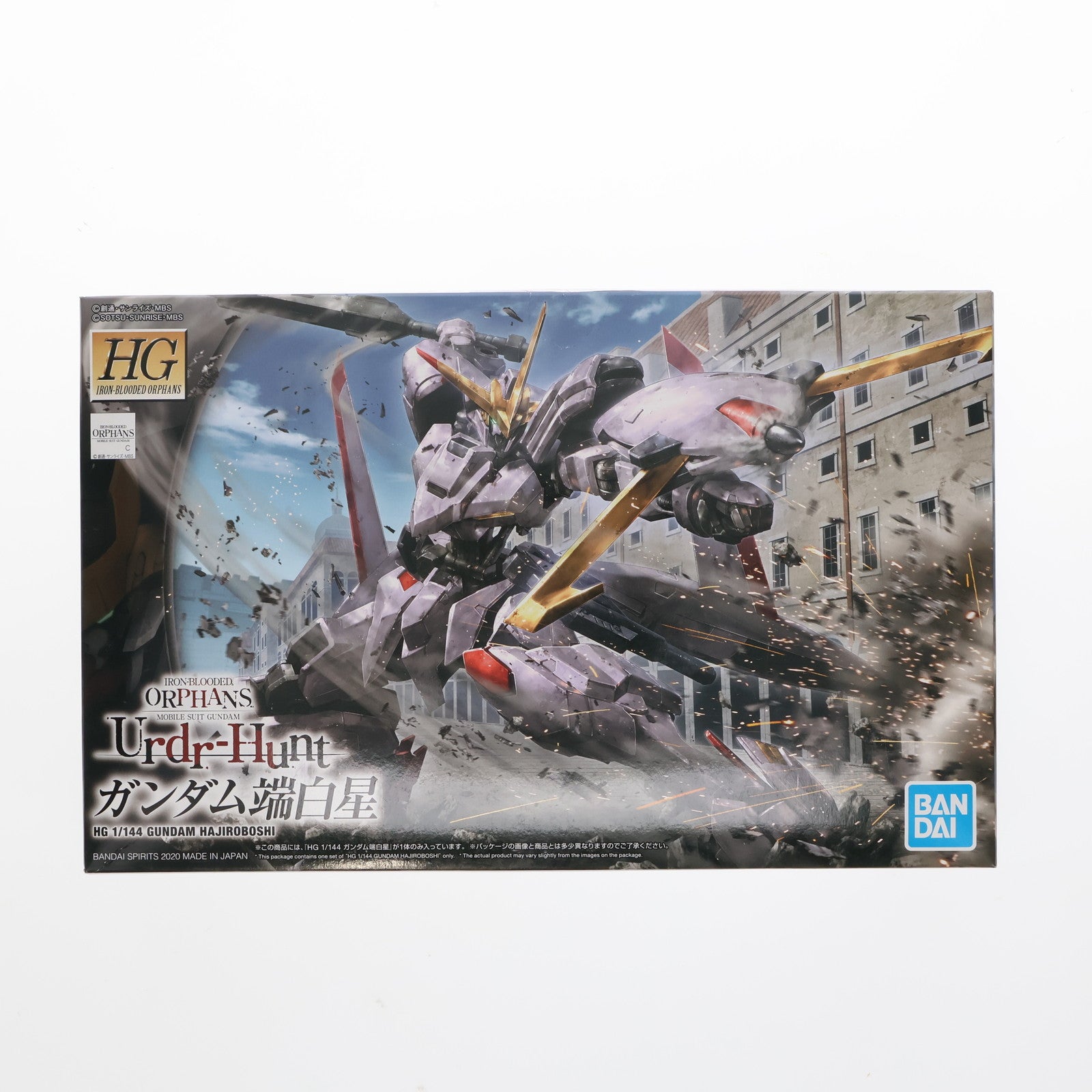 【中古即納】[PTM] (再販) HG 1/144 ガンダム端白星(ハジロボシ) 機動戦士ガンダム鉄血のオルフェンズ ウルズハント プラモデル(5060424) バンダイスピリッツ(20200822)