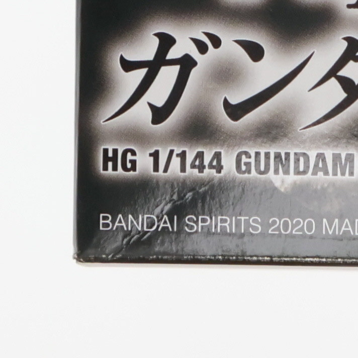 【中古即納】[PTM] (再販) HG 1/144 ガンダム端白星(ハジロボシ) 機動戦士ガンダム鉄血のオルフェンズ ウルズハント プラモデル(5060424) バンダイスピリッツ(20200822)