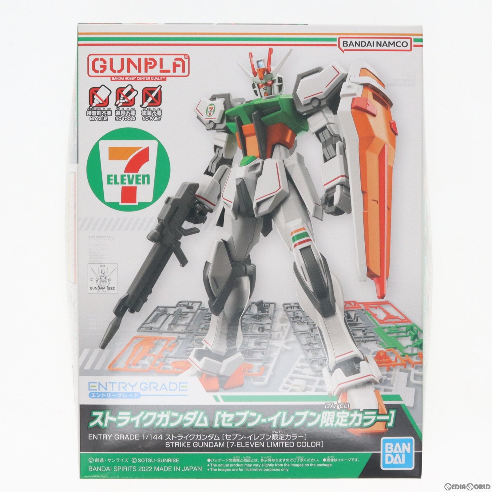 【中古即納】[PTM] セブンイレブン限定 ENTRY GRADE 1/144 GAT-X105 ストライクガンダム(セブンイレブン限定カラー) 機動戦士ガンダムSEED(シード) プラモデル(5064212) バンダイスピリッツ(20221111)