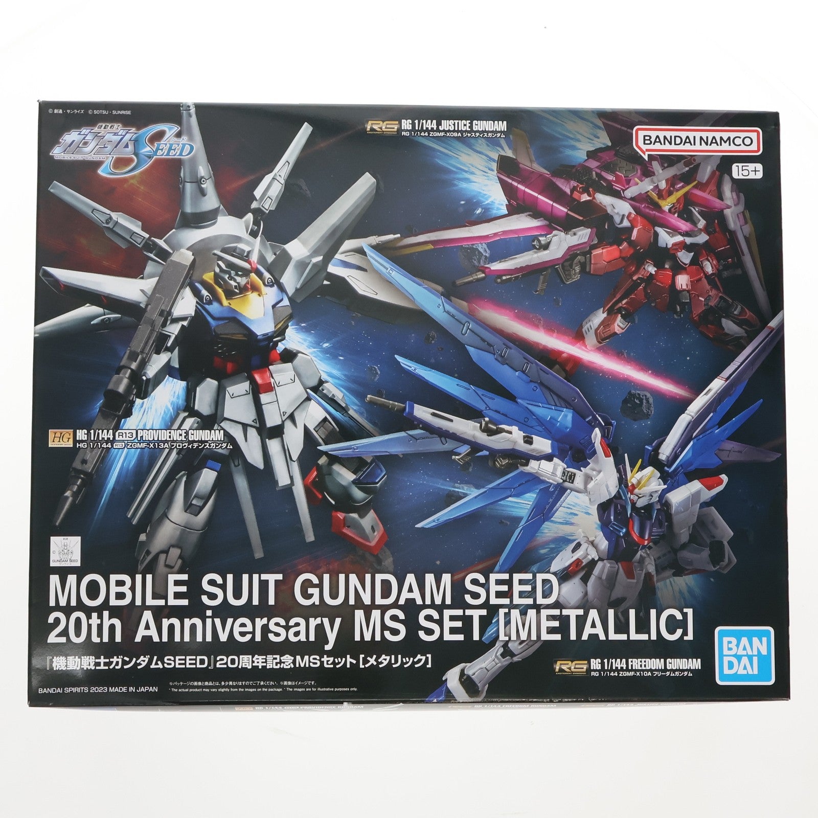 【中古即納】[PTM] イベント限定 機動戦士ガンダムSEED(シード) 20周年記念MSセット[メタリック](3体セット) プラモデル(5063419) バンダイスピリッツ(20231222)